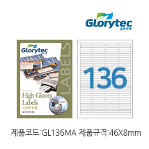 고광택라벨(잉크젯) GL136MA