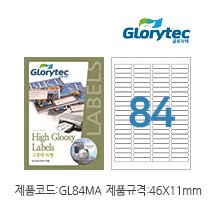 고광택라벨(잉크젯) GL84MA