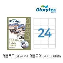 고광택라벨(잉크젯) GL24MA