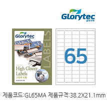고광택라벨(잉크젯) GL65MA