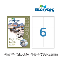 고광택라벨(잉크젯) GL06MA