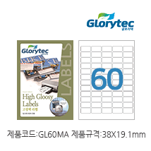 광택라벨(잉크젯) GL60MA