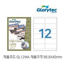 고광택라벨(잉크젯) GL12MA