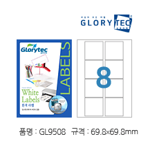 흰색라벨 GL9508
