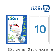 흰색라벨 GL9110