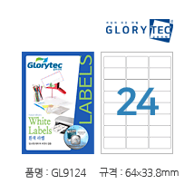 흰색라벨 GL9124