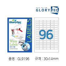 흰색라벨 GL9196