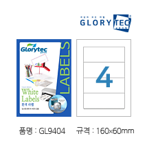 흰색라벨 GL9404