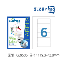 흰색라벨 GL9506