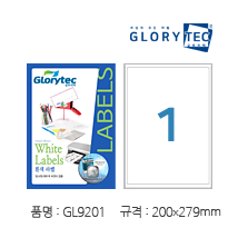 흰색라벨 GL9201