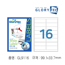 흰색라벨 GL9116