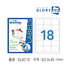 흰색라벨 GL9218