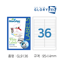 흰색라벨 GL9136