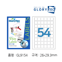 흰색라벨 GL9154