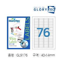 흰색라벨 GL9176