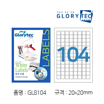 흰색라벨 GL8104