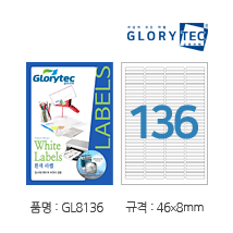 흰색라벨 GL8136