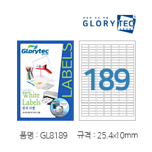 흰색라벨 GL8189