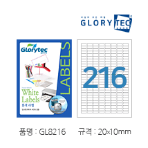 흰색라벨 GL8216